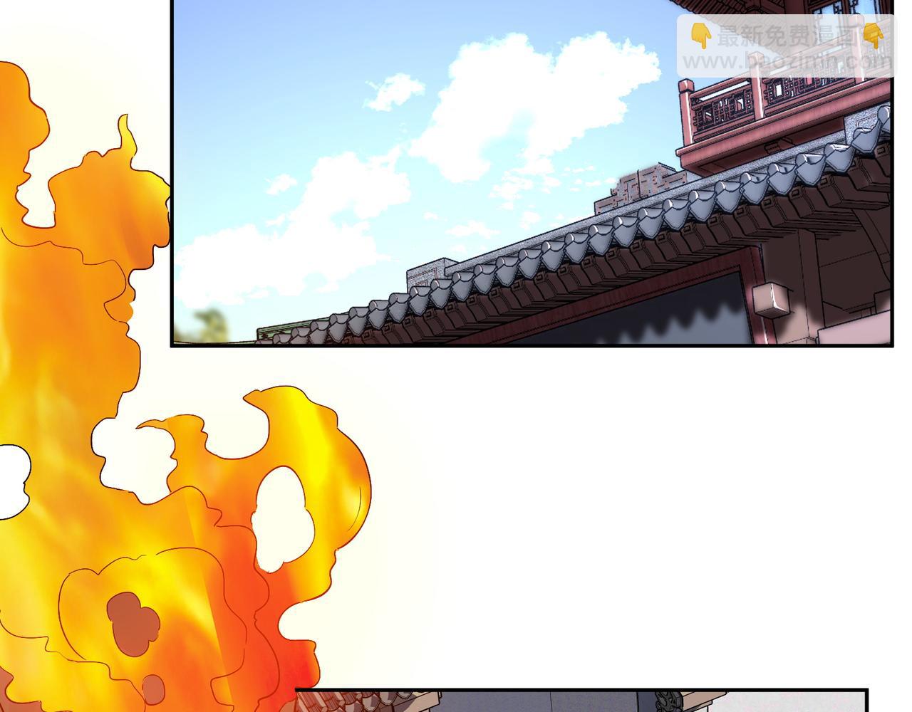 第133话 陷阱(1/3)-第135话