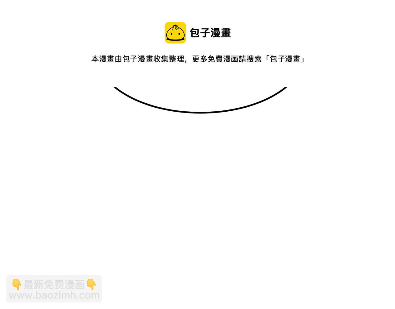 第133话 陷阱(1/3)-第135话