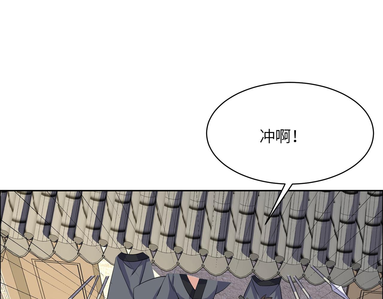 第133话 陷阱(1/3)-第135话