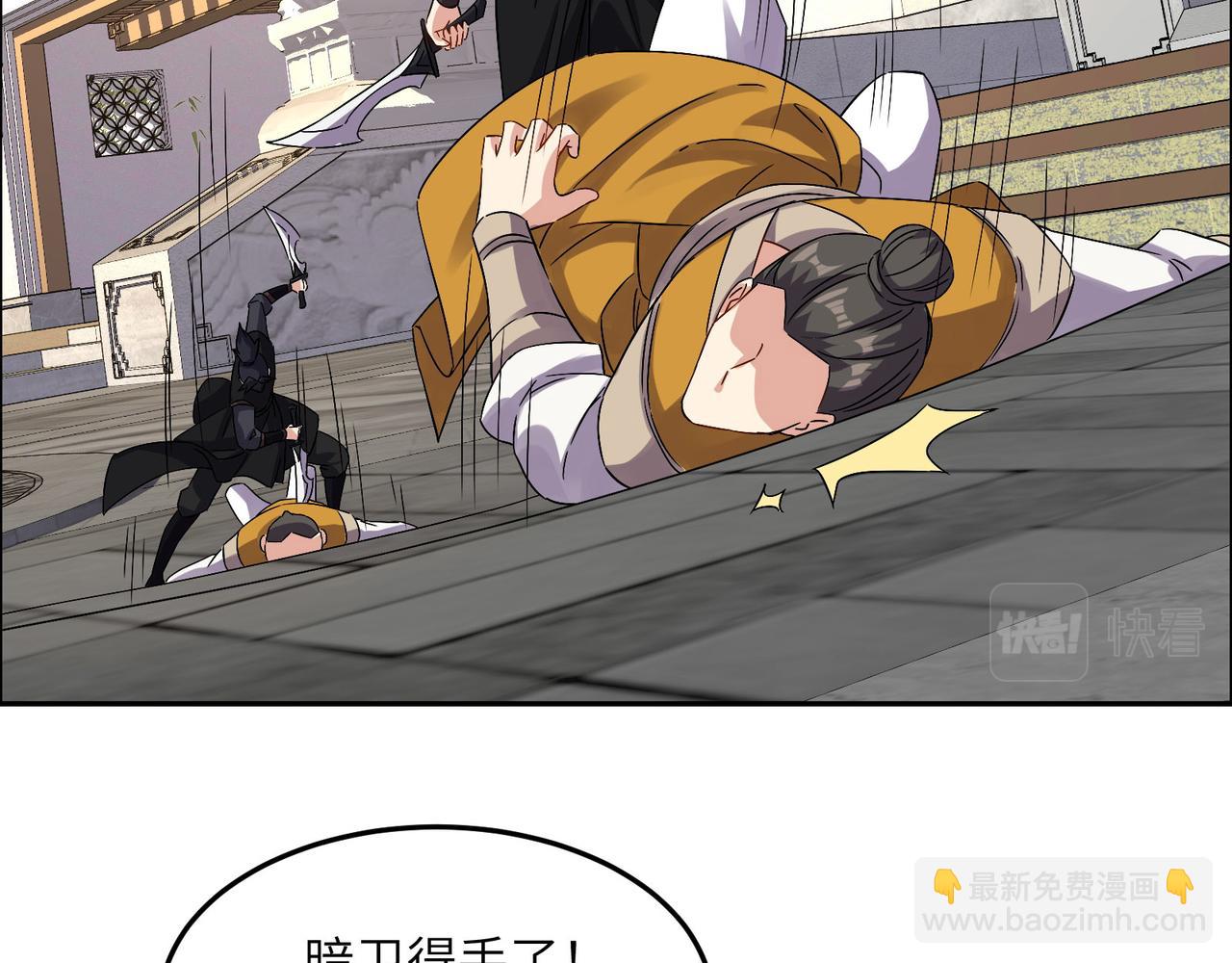 第133话 陷阱(1/3)-第135话