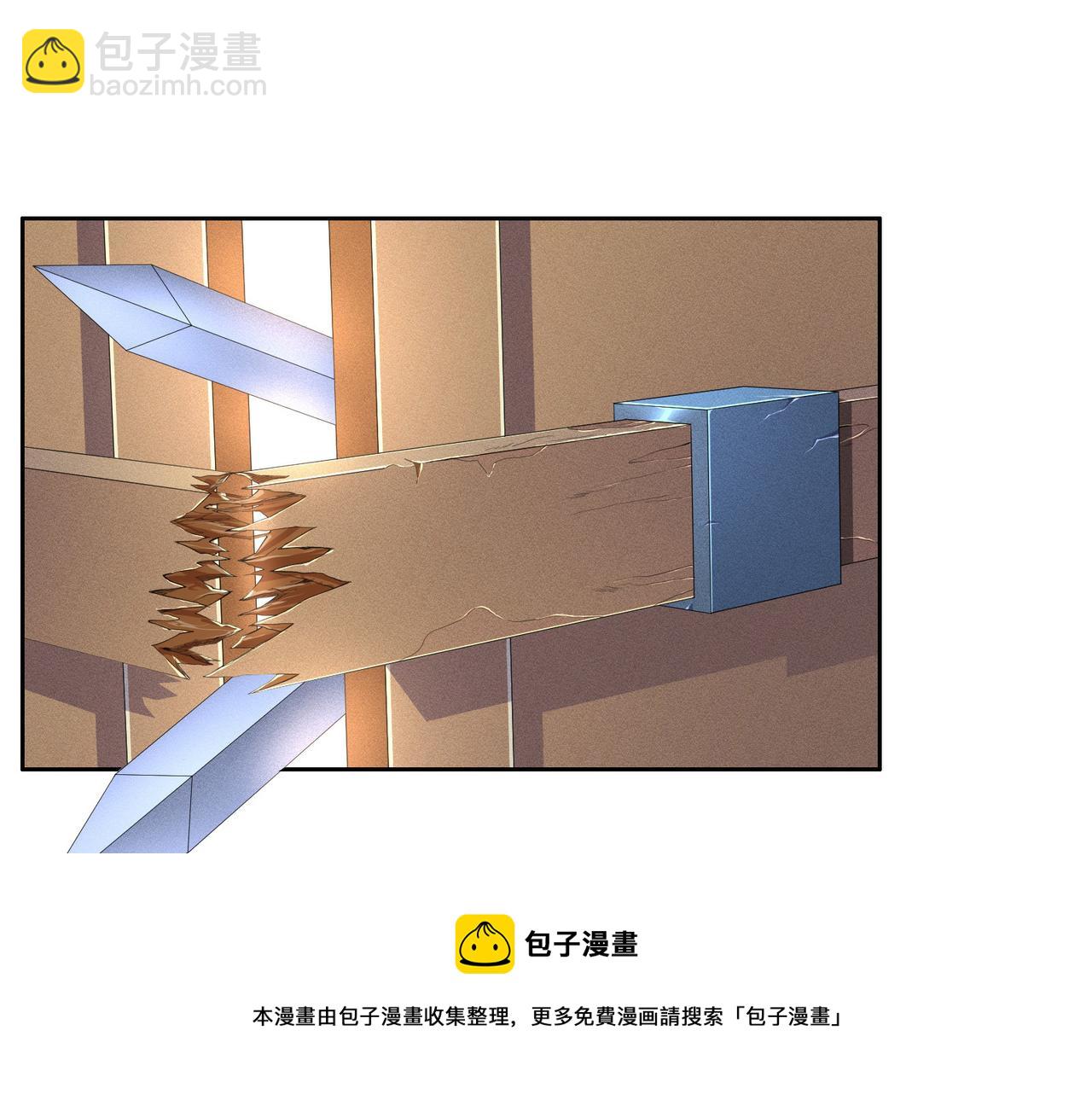 第133话 陷阱(1/3)-第135话