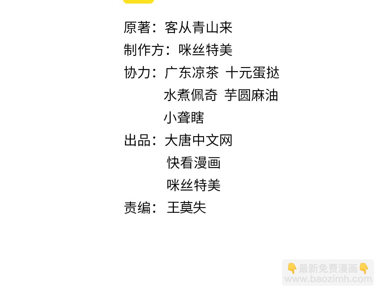 第135话 孤身断后(1/3)-第137话