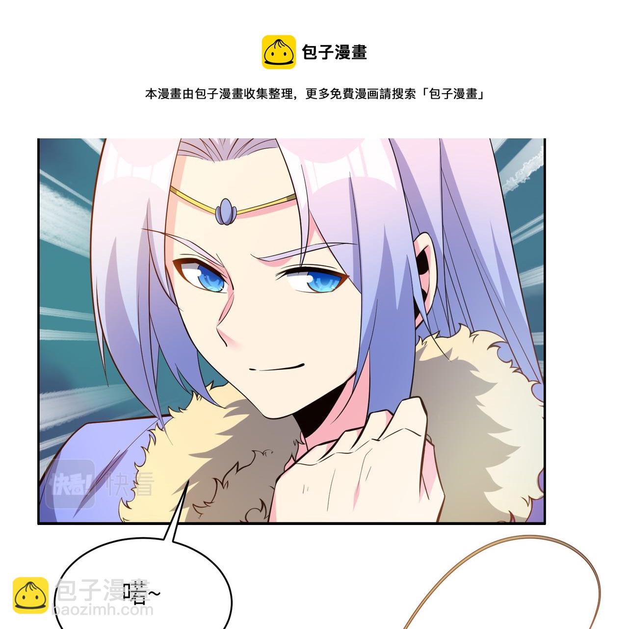 第137话 焚魔、洗墨！(1/3)-第139话