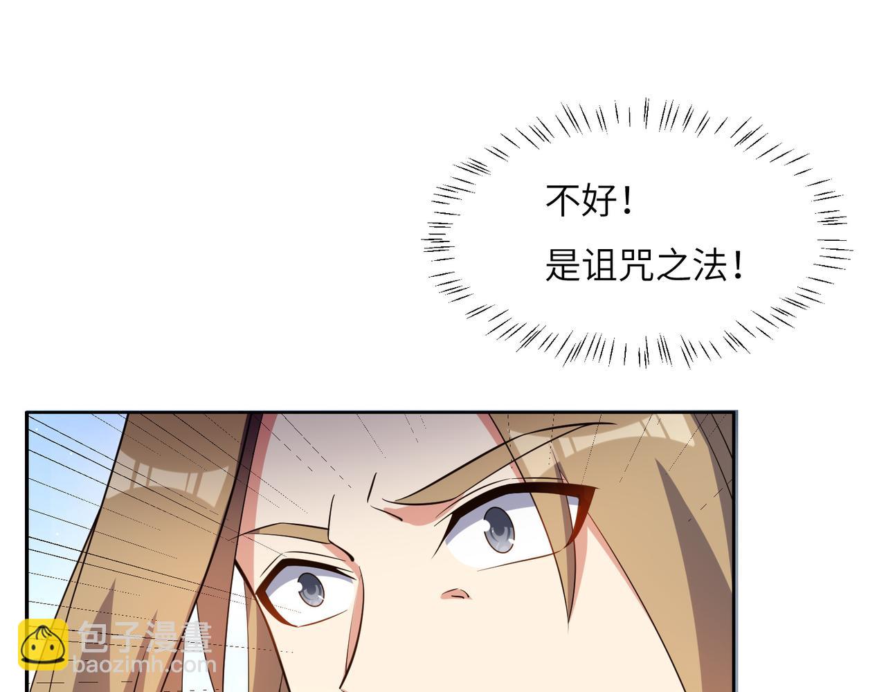 第137话 焚魔、洗墨！(1/3)-第139话