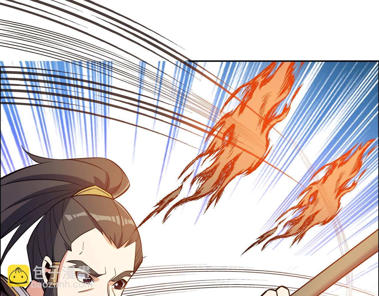 第137话 焚魔、洗墨！(1/3)-第139话