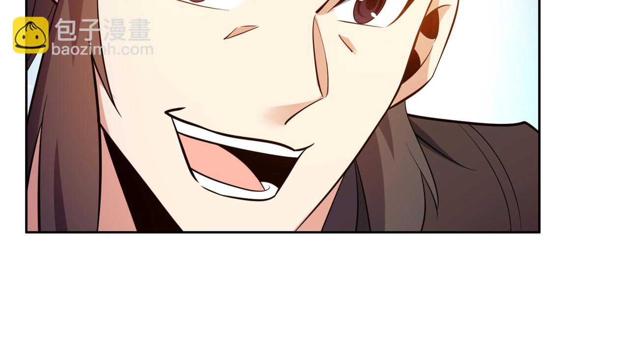 第137话 焚魔、洗墨！(1/3)-第139话