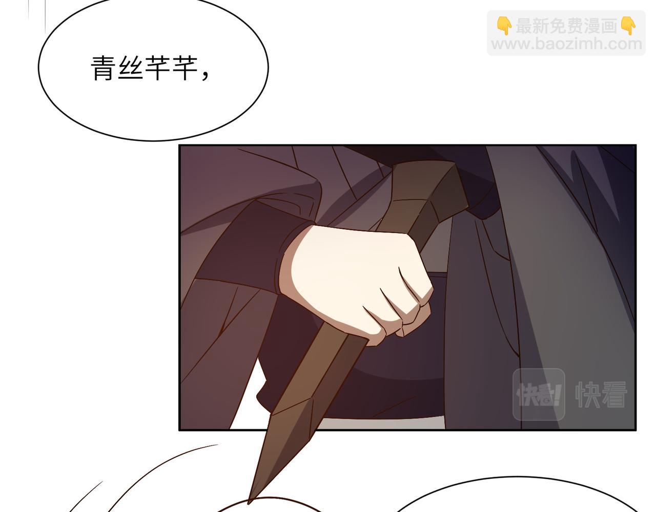 第137话 焚魔、洗墨！(1/3)-第139话