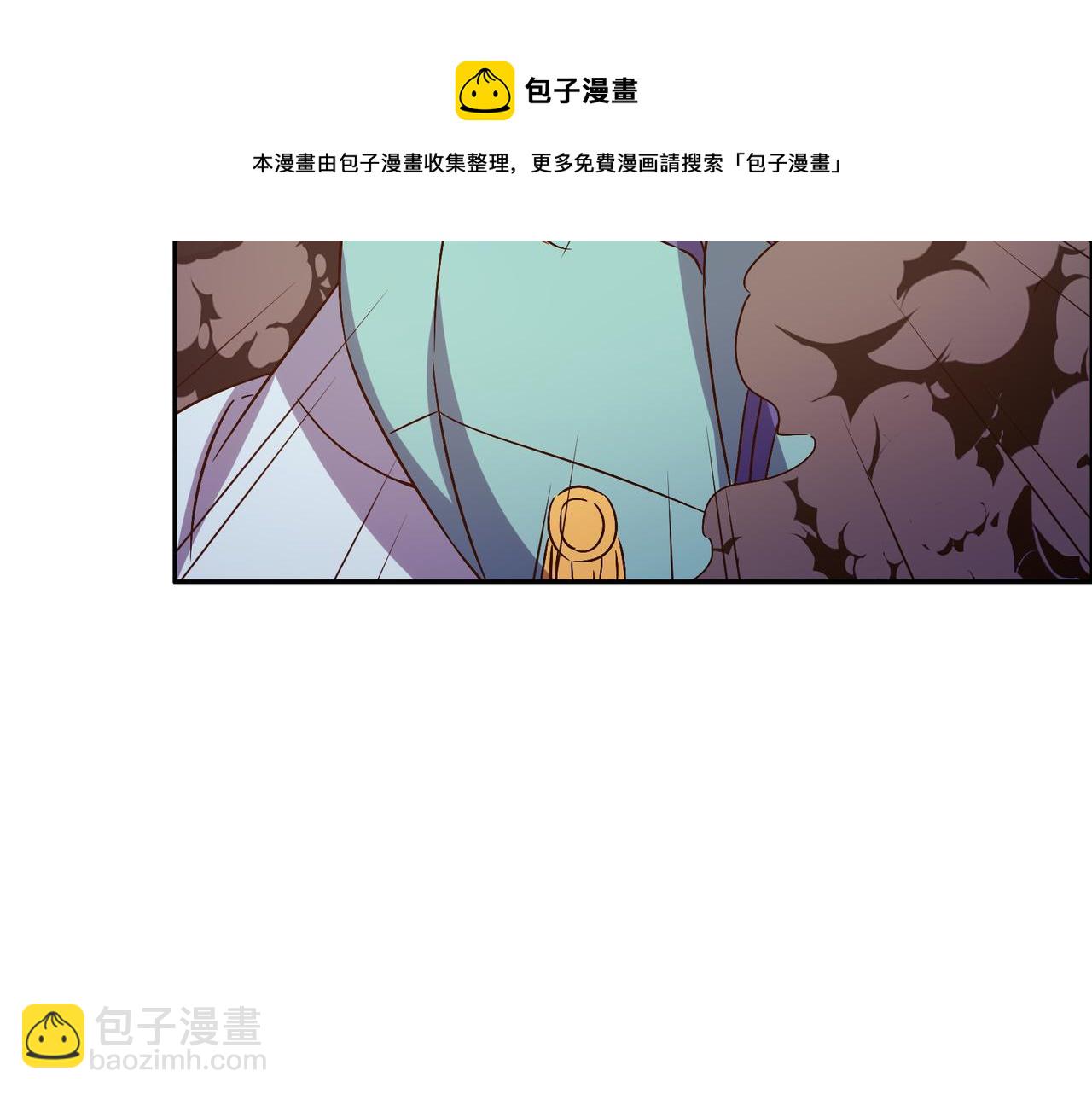 第137话 焚魔、洗墨！(1/3)-第139话