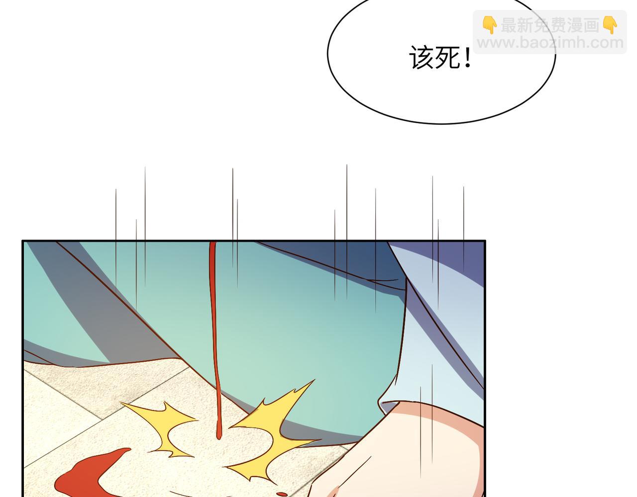 第137话 焚魔、洗墨！(1/3)-第139话