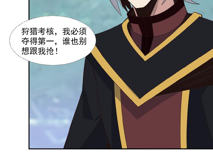 第14话 擅长一刀秒(1/3)-第15话