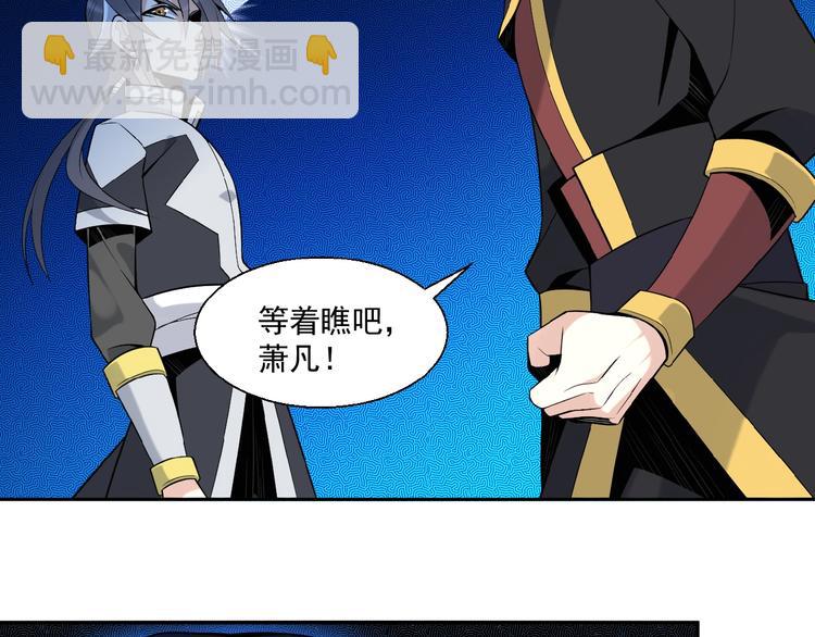 第14话 擅长一刀秒(1/3)-第15话