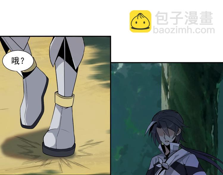 第14话 擅长一刀秒(1/3)-第15话