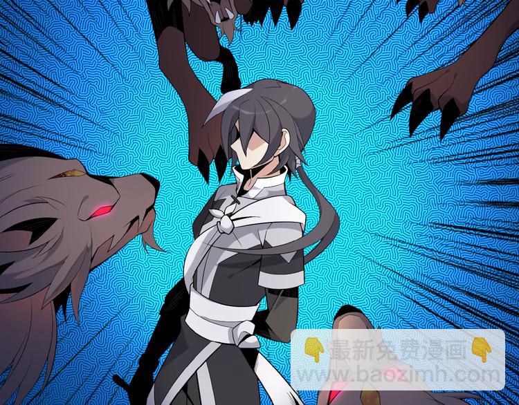 第14话 擅长一刀秒(1/3)-第15话