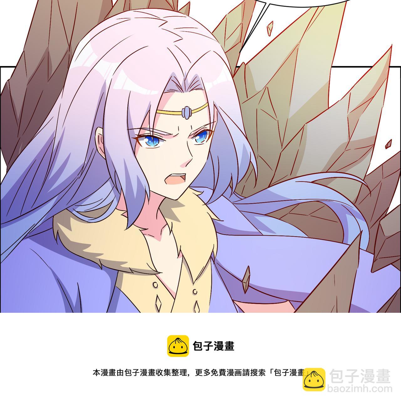 第139话 计谋展开(1/2)-第141话