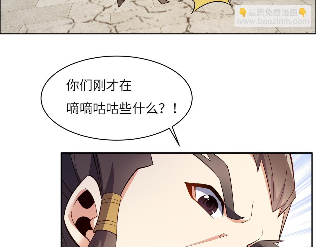 第139话 计谋展开(1/2)-第141话