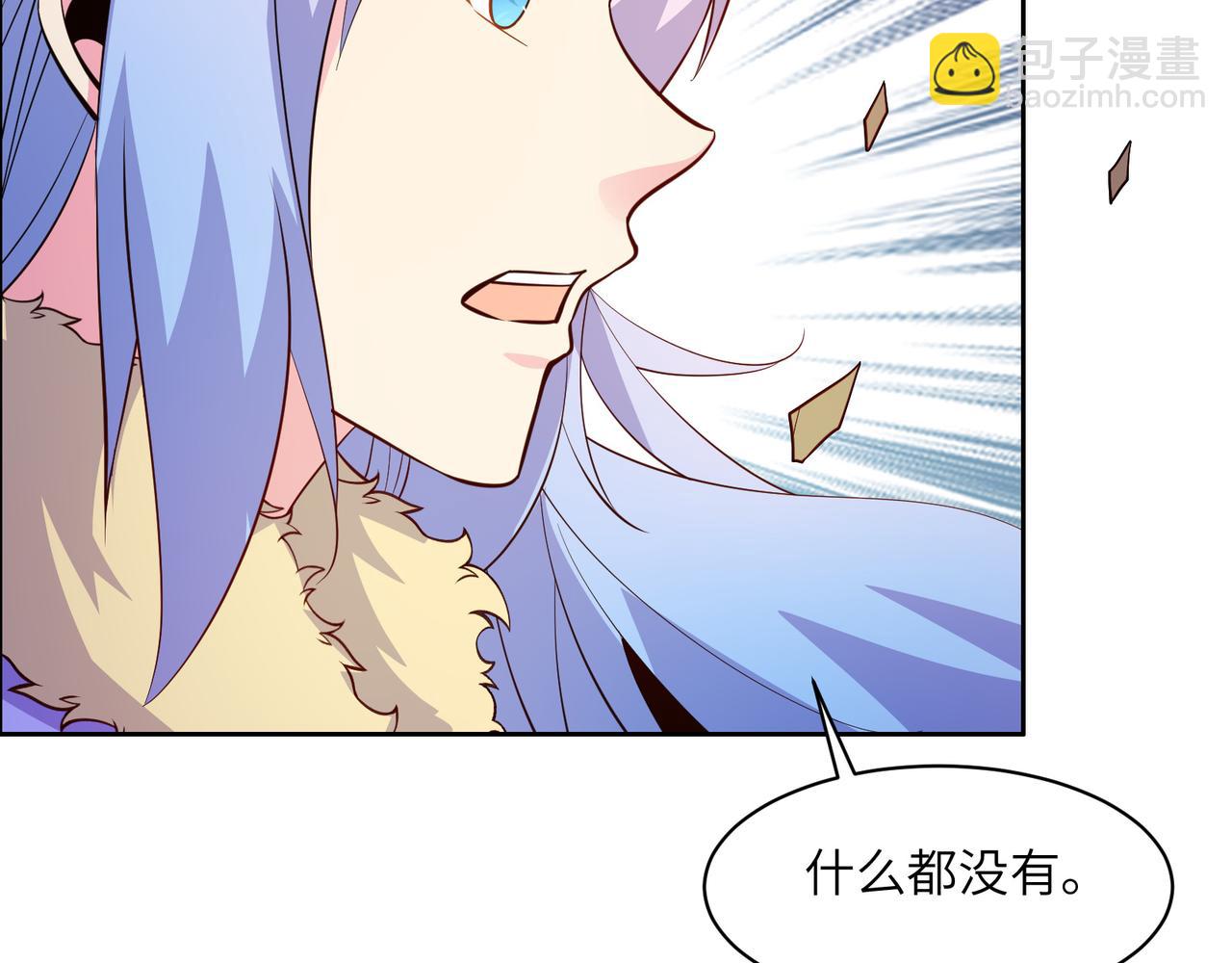 第139话 计谋展开(1/2)-第141话