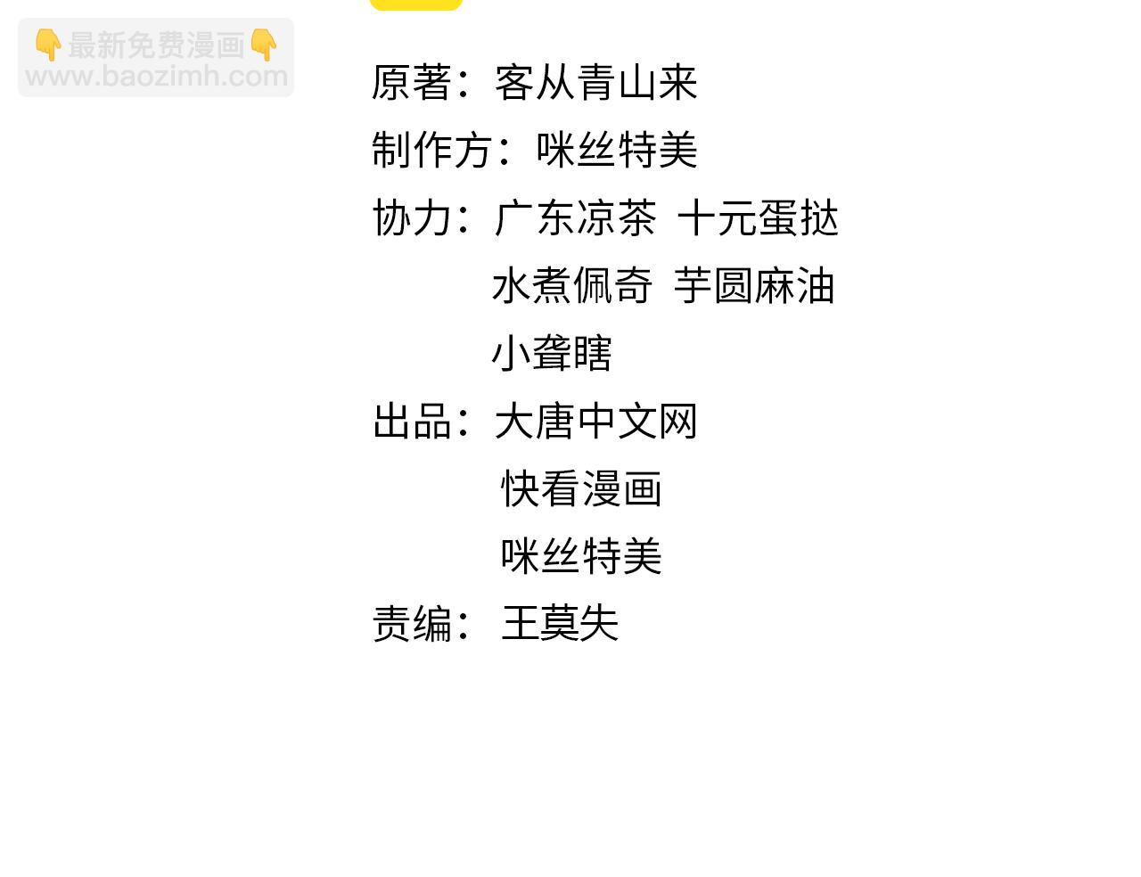 第139话 计谋展开(1/2)-第141话