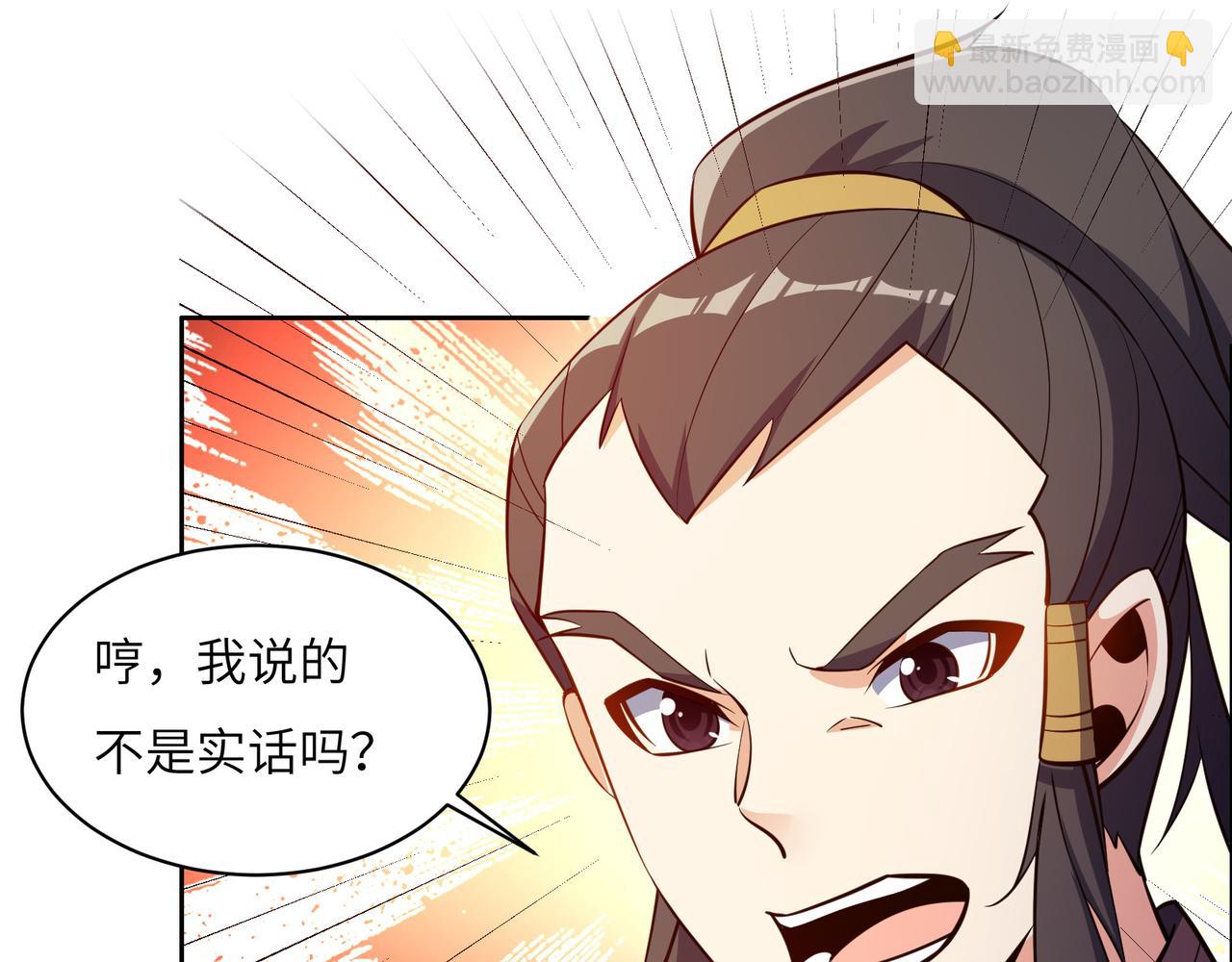 第139话 计谋展开(1/2)-第141话