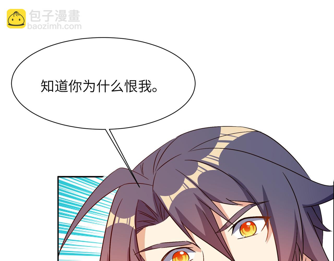 第139话 计谋展开(1/2)-第141话