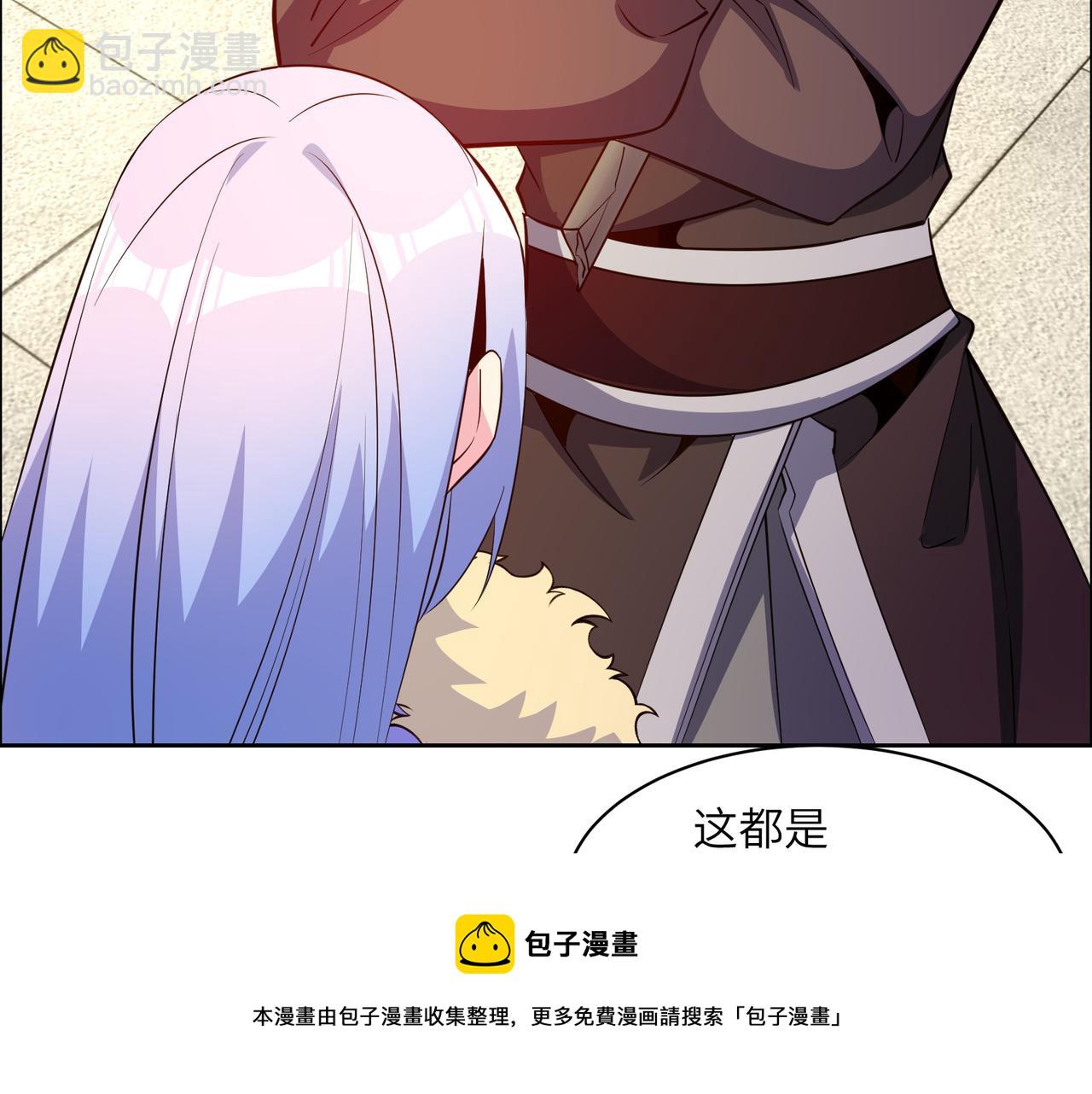 第139话 计谋展开(1/2)-第141话