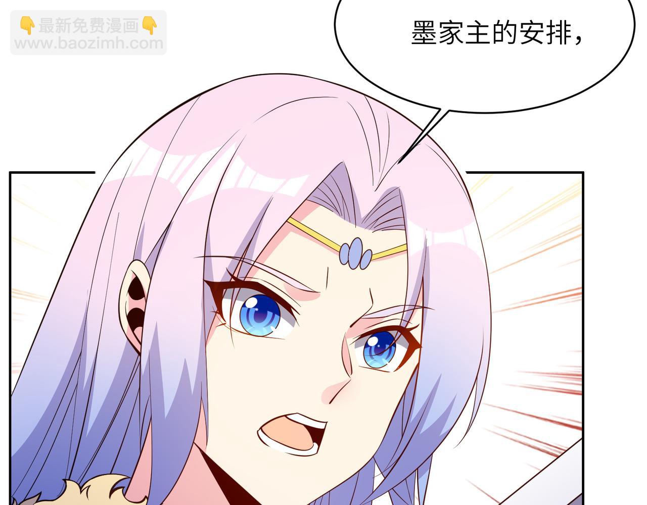 第139话 计谋展开(1/2)-第141话