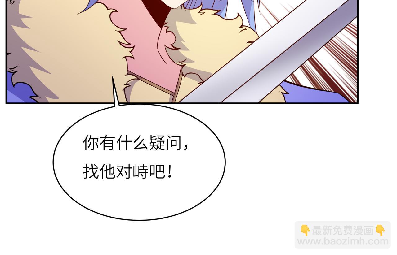 第139话 计谋展开(1/2)-第141话