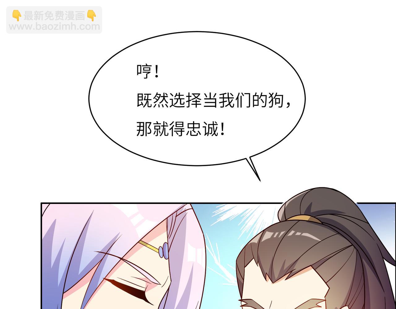 第139话 计谋展开(1/2)-第141话