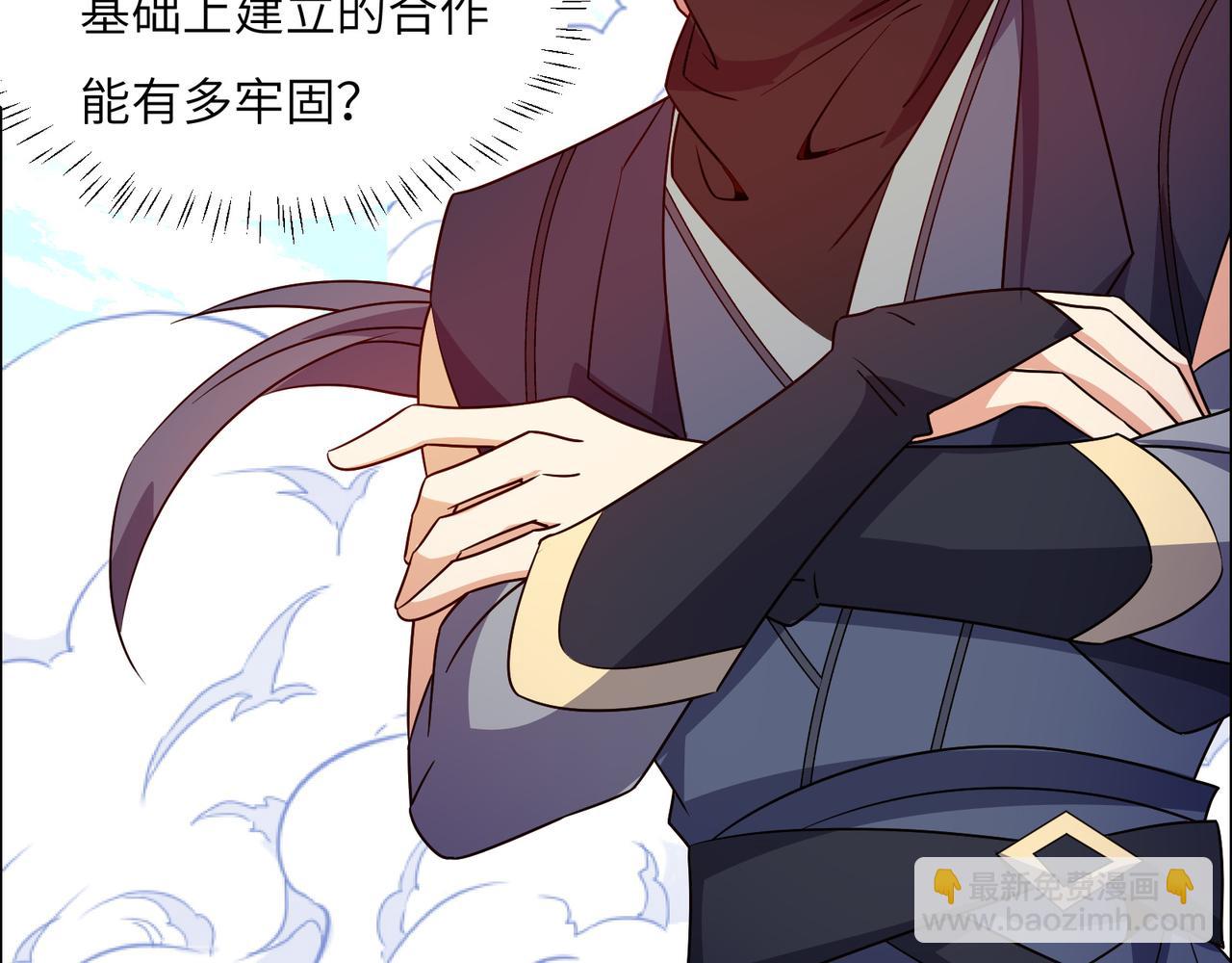 第139话 计谋展开(1/2)-第141话