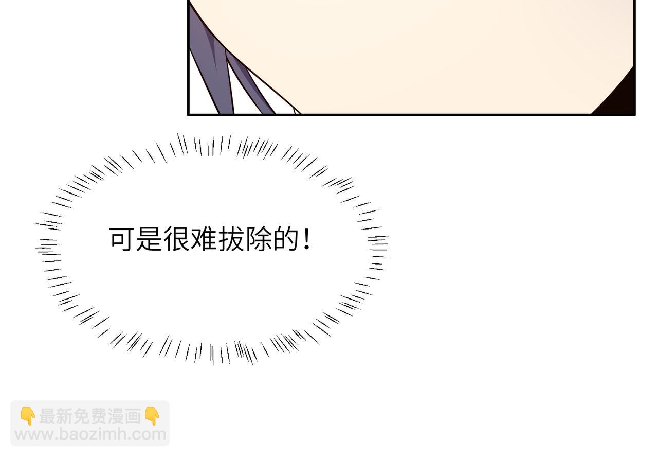 第139话 计谋展开(1/2)-第141话