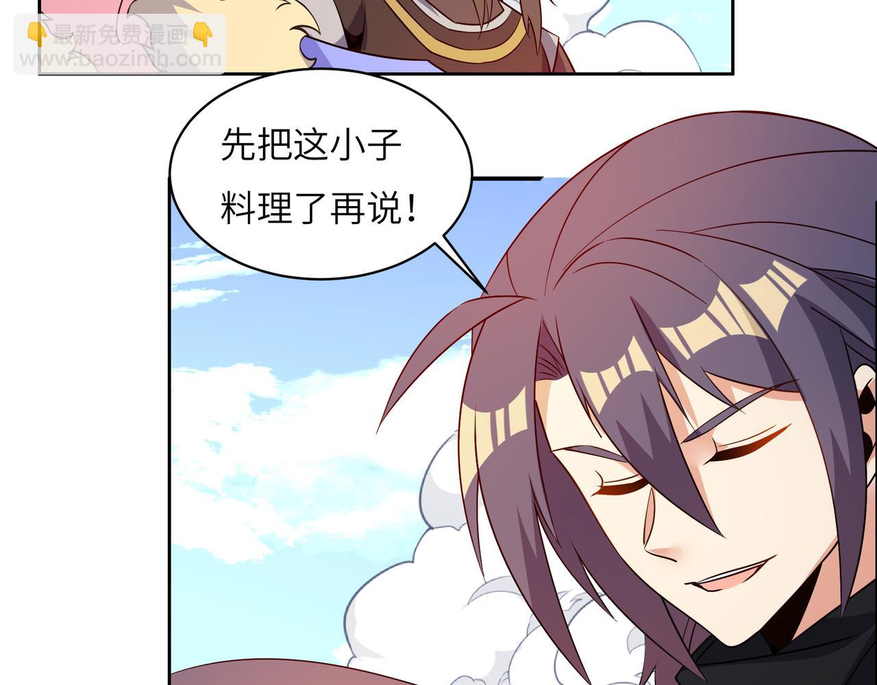 第139话 计谋展开(1/2)-第141话