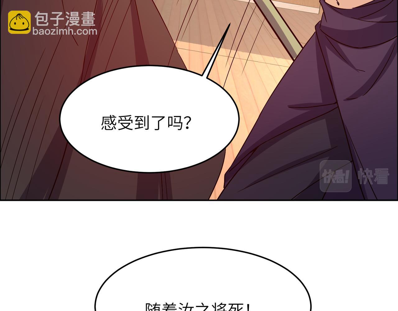 第141话 黑龙脱困(1/2)-第143话