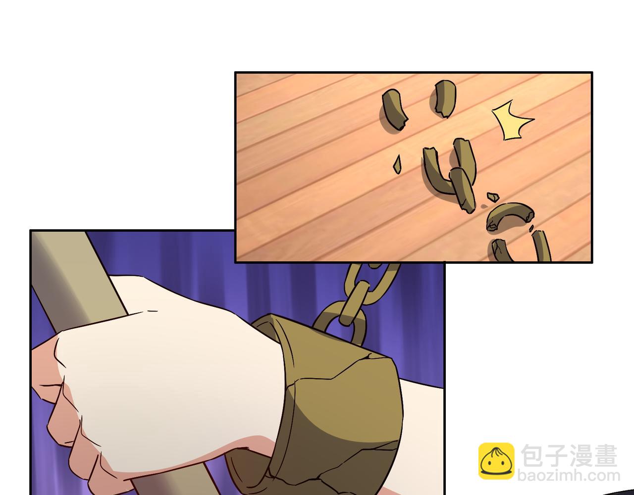 第141话 黑龙脱困(1/2)-第143话