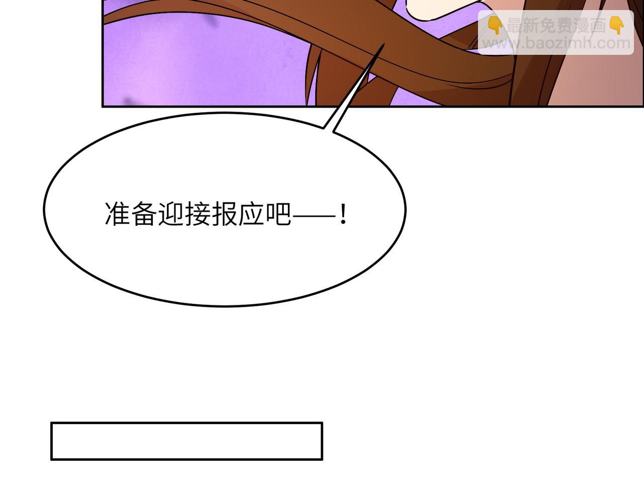 第141话 黑龙脱困(1/2)-第143话