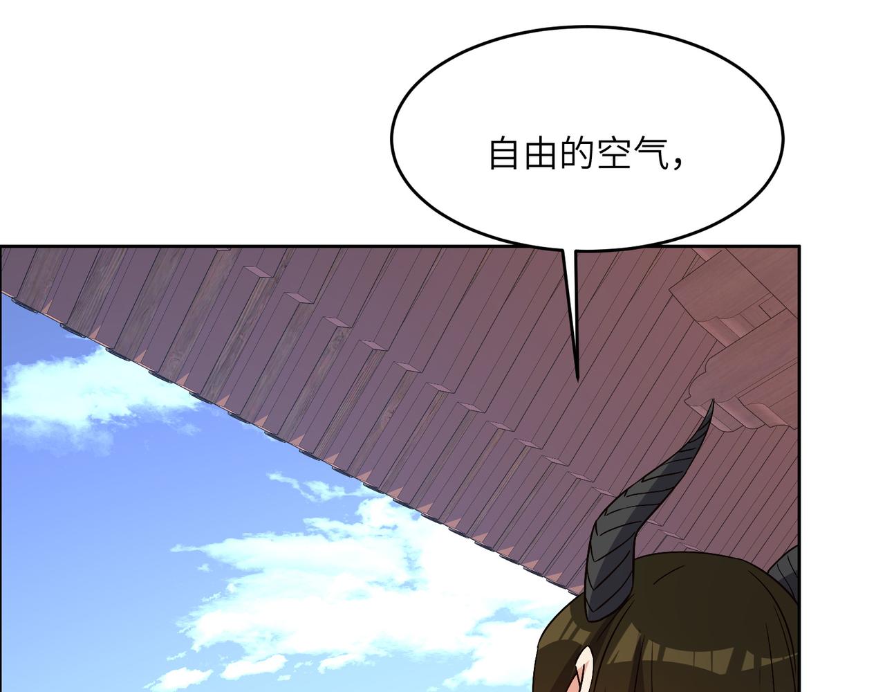 第141话 黑龙脱困(1/2)-第143话