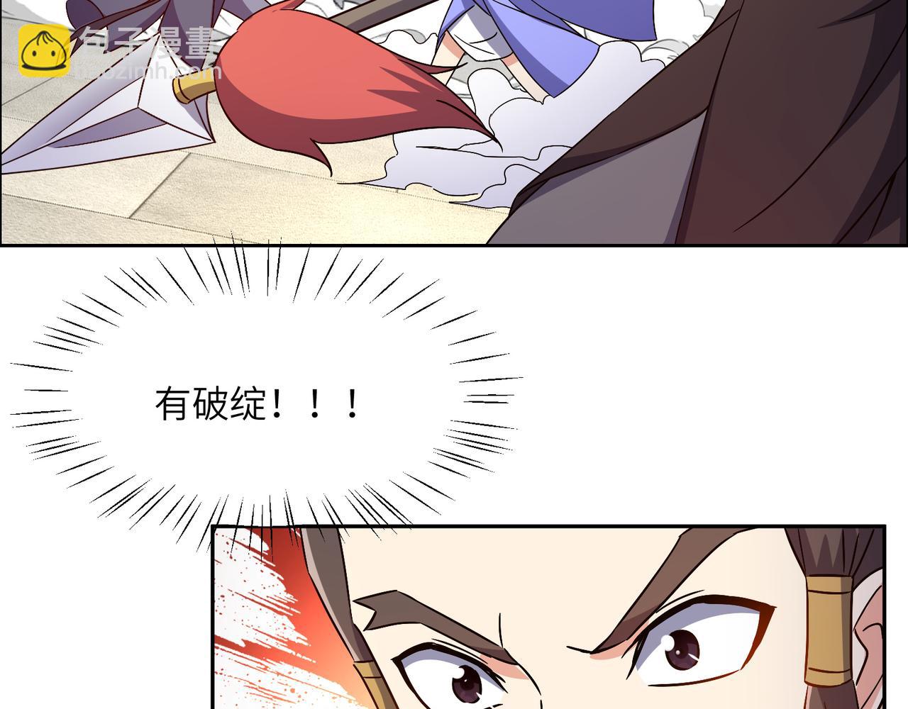 第141话 黑龙脱困(1/2)-第143话