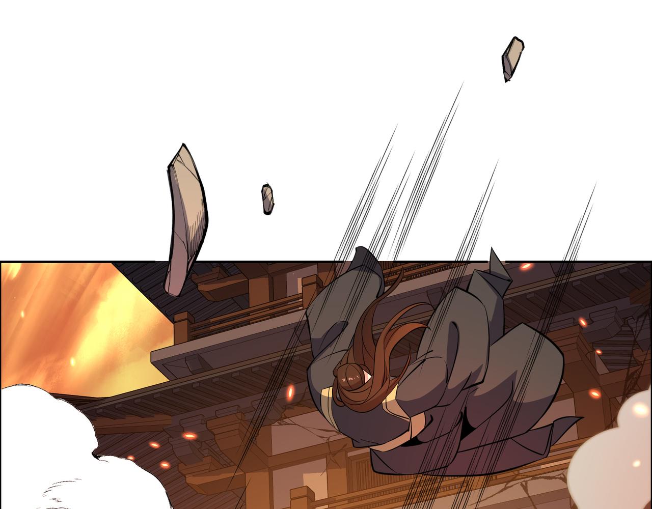 第143话 墨云峰陨落(1/3)-第145话