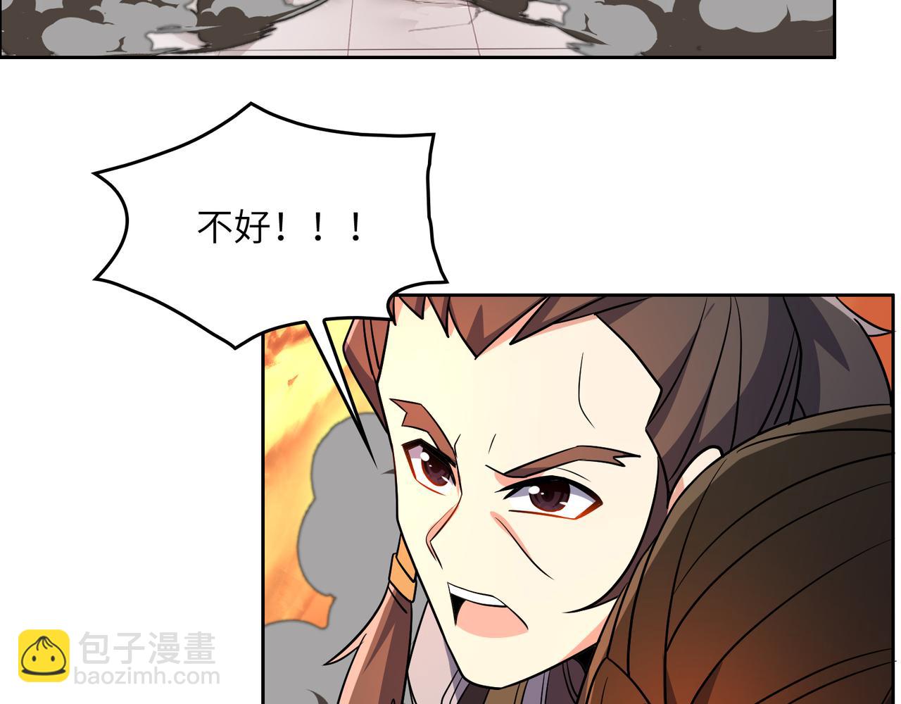 第143话 墨云峰陨落(1/3)-第145话