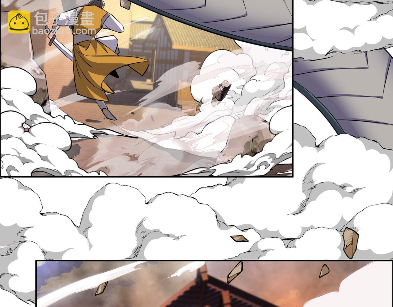 第143话 墨云峰陨落(1/3)-第145话