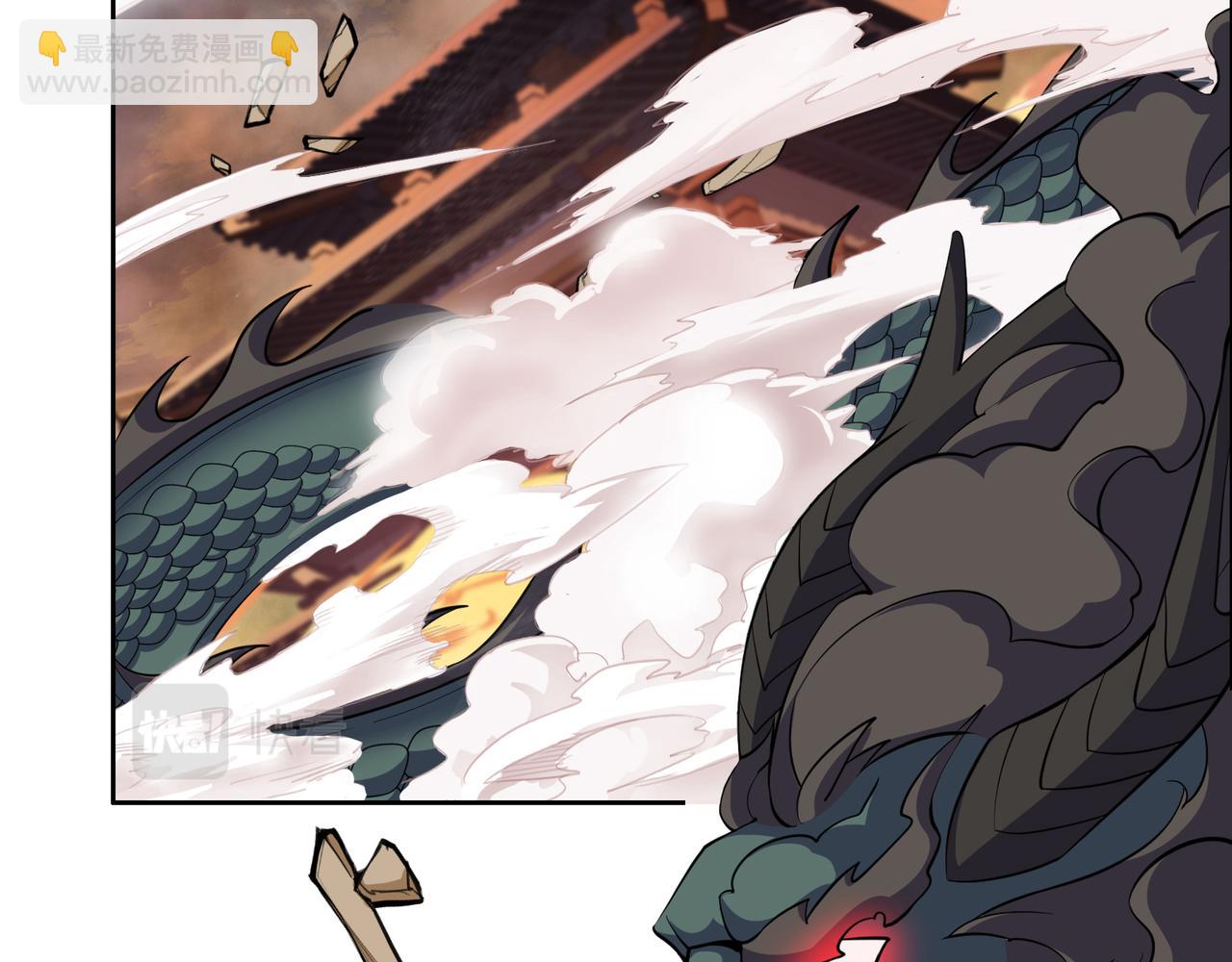 第143话 墨云峰陨落(1/3)-第145话