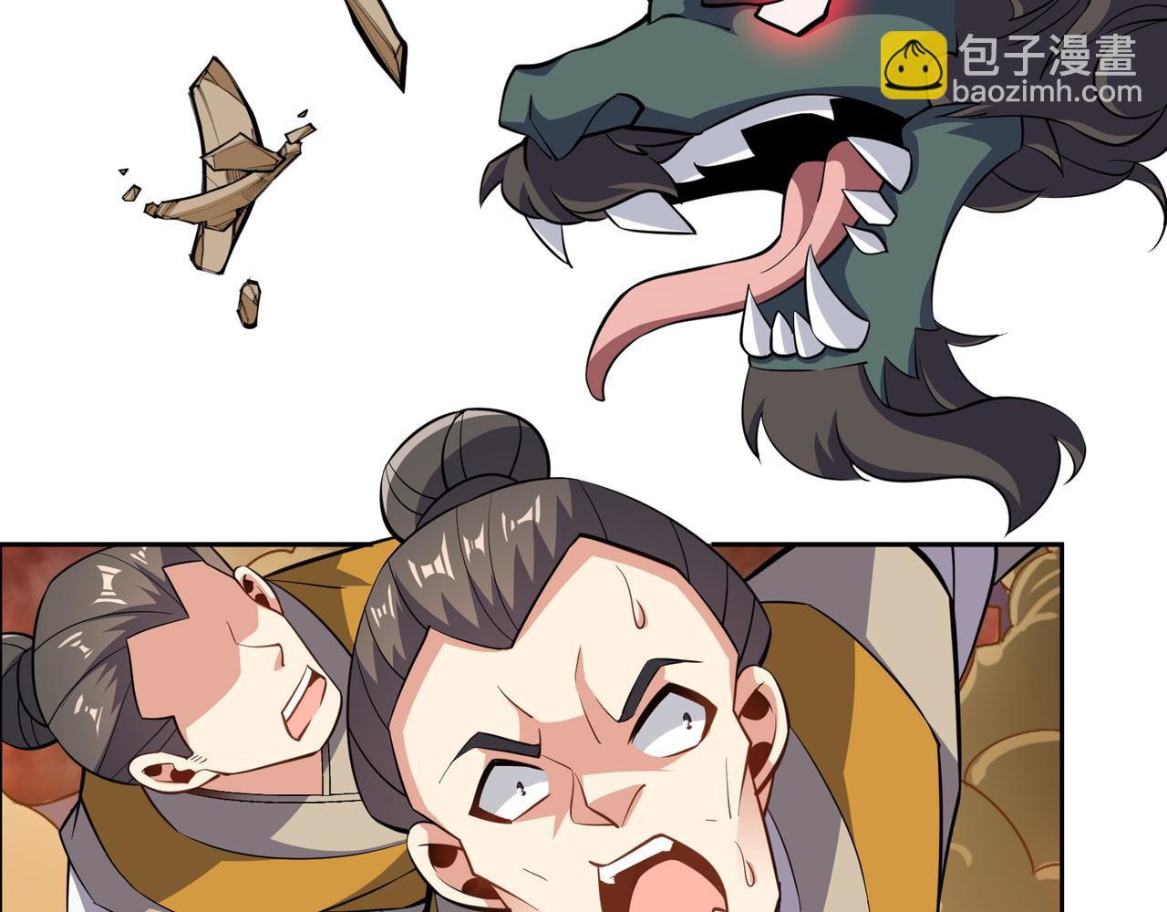 第143话 墨云峰陨落(1/3)-第145话