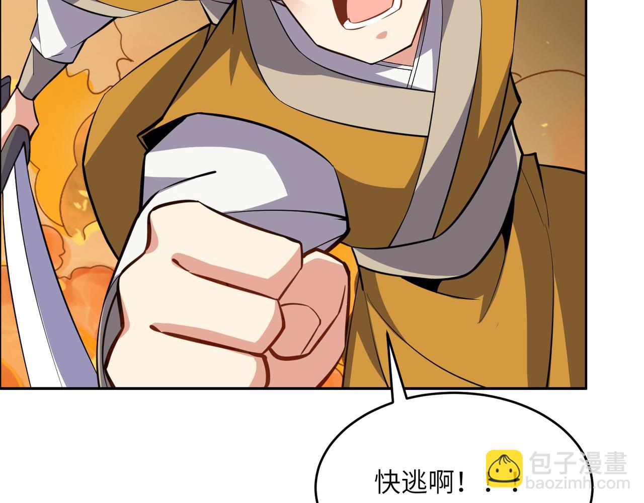 第143话 墨云峰陨落(1/3)-第145话