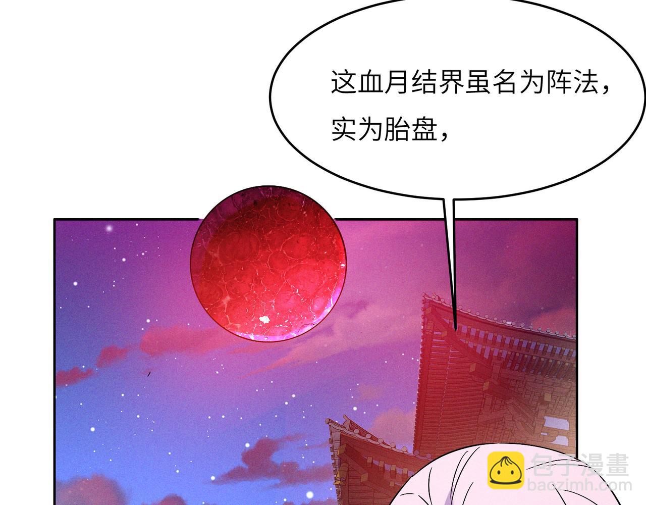 第145话 联手破敌(1/2)-第147话
