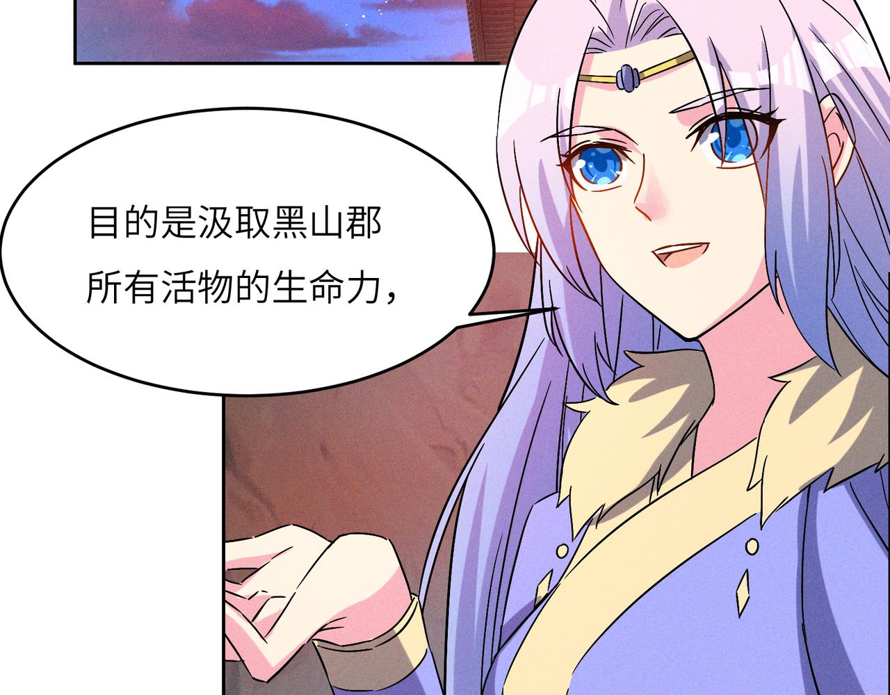 第145话 联手破敌(1/2)-第147话