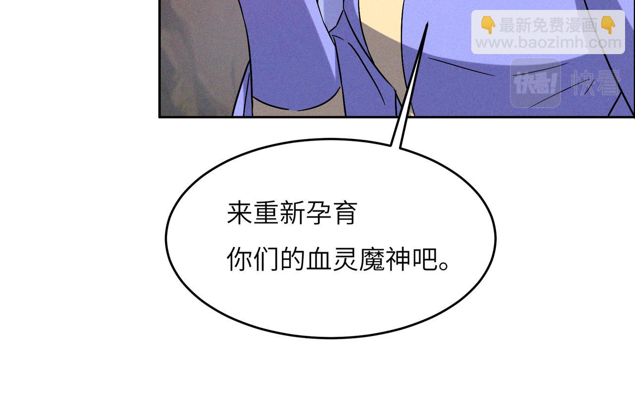 第145话 联手破敌(1/2)-第147话