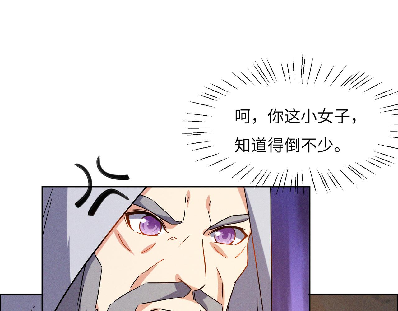 第145话 联手破敌(1/2)-第147话