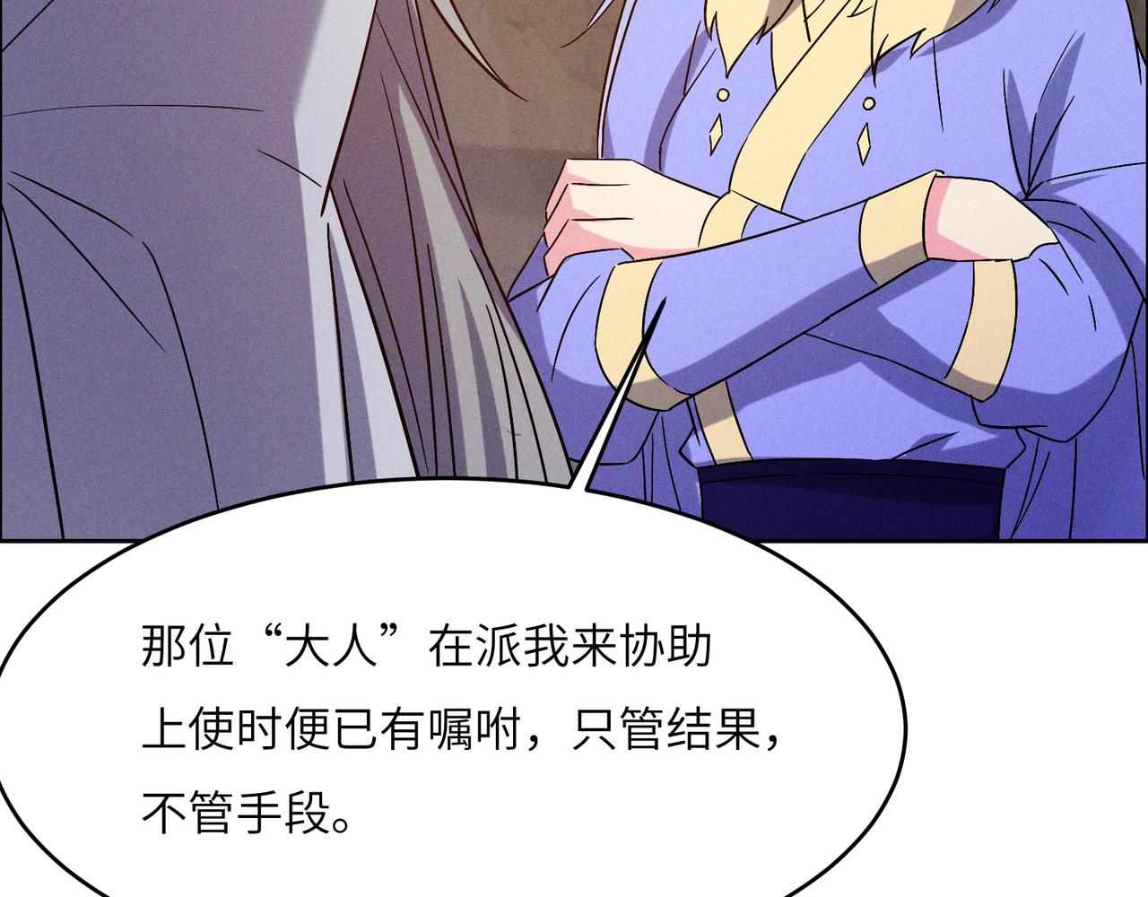 第145话 联手破敌(1/2)-第147话