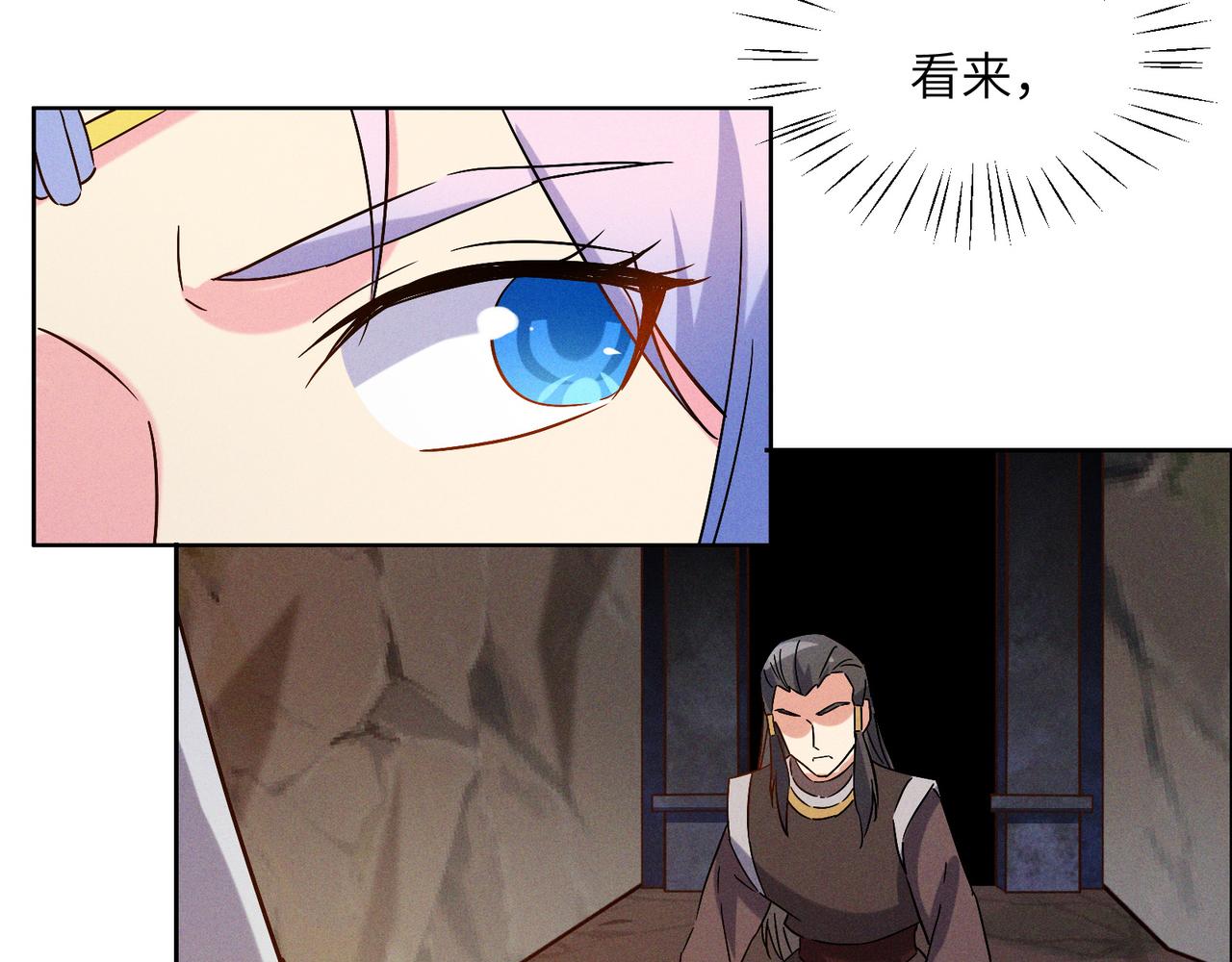 第145话 联手破敌(1/2)-第147话