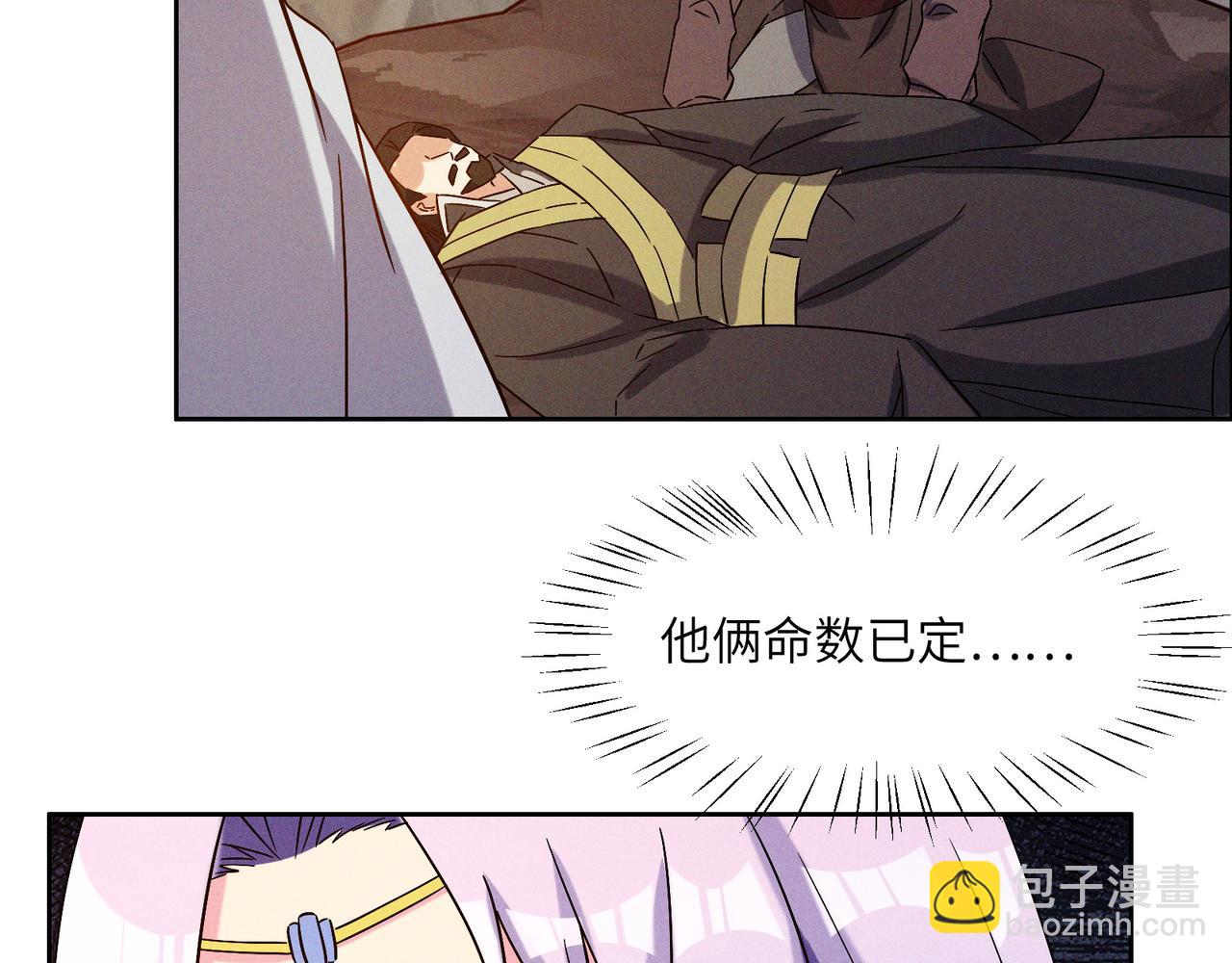 第145话 联手破敌(1/2)-第147话