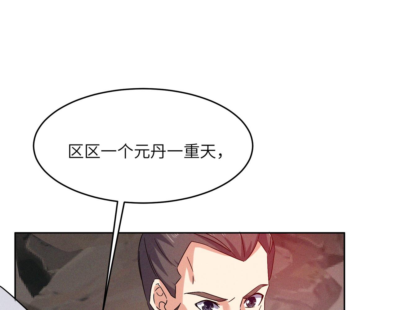 第145话 联手破敌(1/2)-第147话