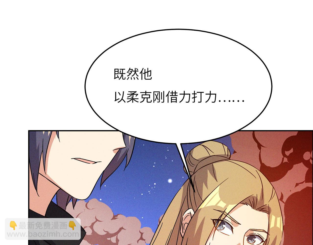 第145话 联手破敌(1/2)-第147话